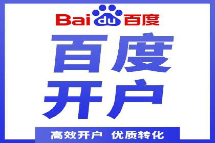 SEM托管服务案例：实现品牌价值最大化