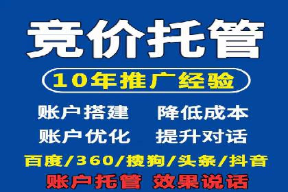 网站sem托管成功案例：品牌曝光度大增